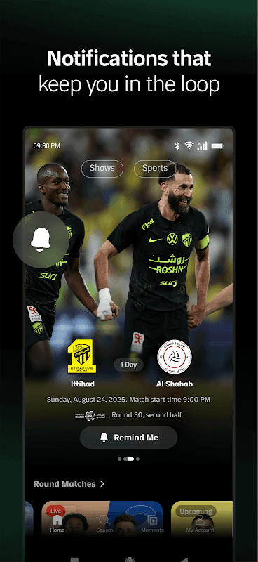ثمانية screenshot