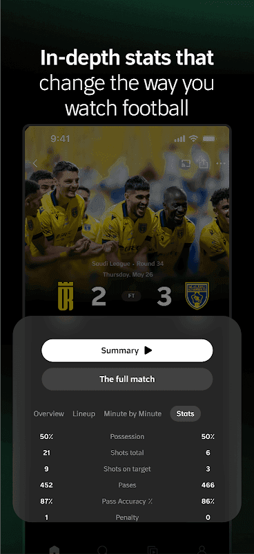 ثمانية screenshot