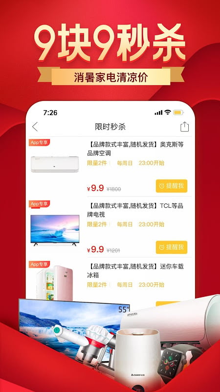 Pinduoduo screenshot