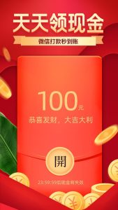 Pinduoduo screenshot 3