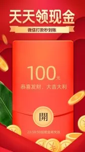 Pinduoduo screenshot 3