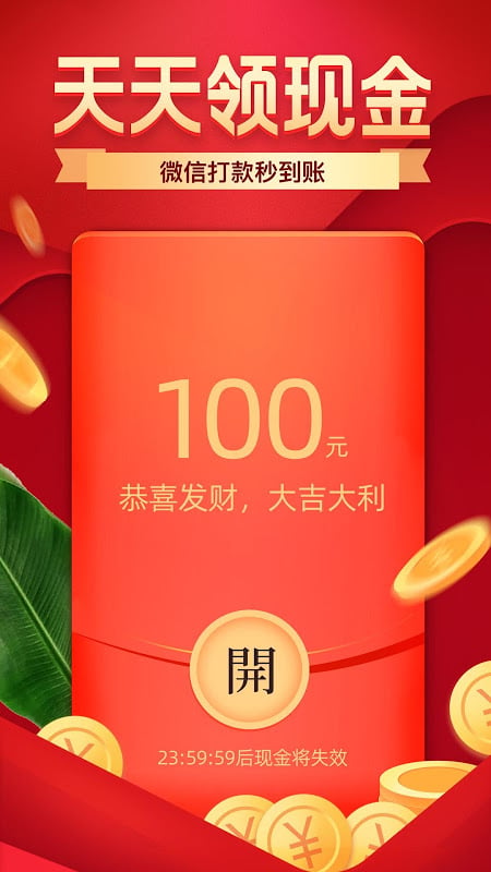 Pinduoduo screenshot