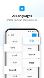 imo beta screenshot 7