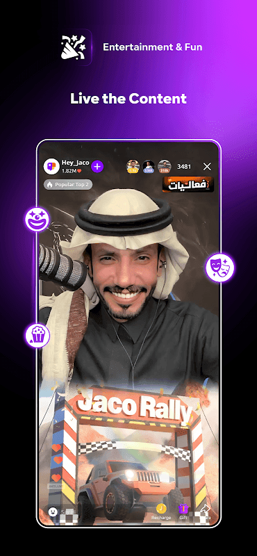 JACO - جاكو screenshot