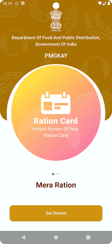 Mera Ration screenshot