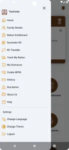 Mera Ration screenshot 2
