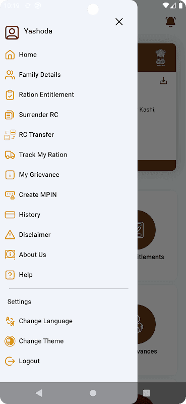 Mera Ration screenshot