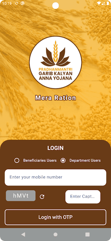 Mera Ration screenshot