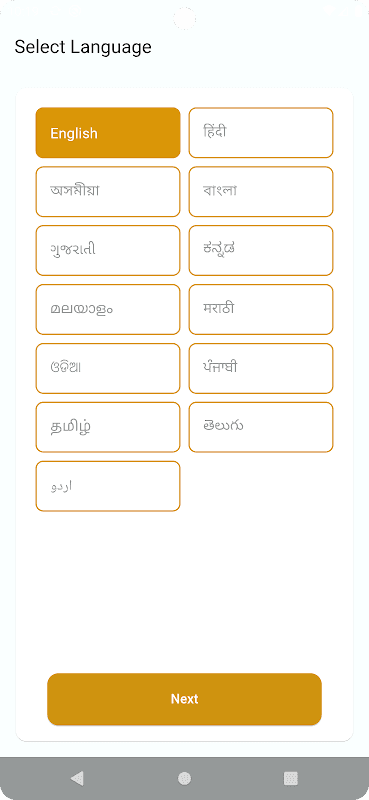 Mera Ration screenshot
