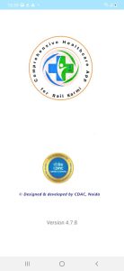 Railway-HMIS screenshot 7