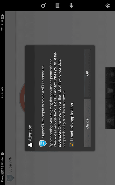 SuperVPN Pro screenshot