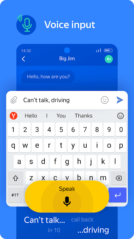 Yandex Keyboard screenshot