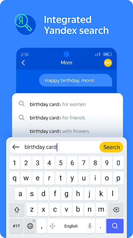 Yandex Keyboard screenshot