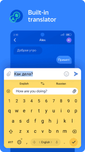 Yandex Keyboard screenshot 6