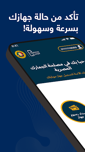 Telephony screenshot