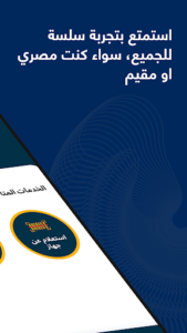 Telephony screenshot 7