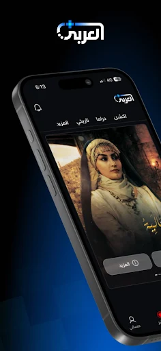 Alaraby Plus screenshot
