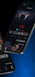 Alaraby Plus screenshot 2