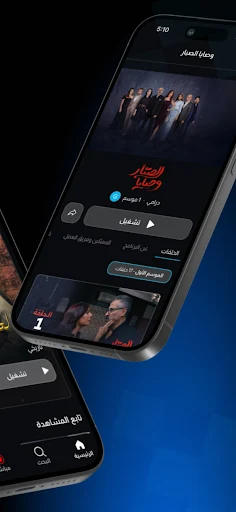 Alaraby Plus screenshot