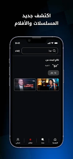 Alaraby Plus screenshot