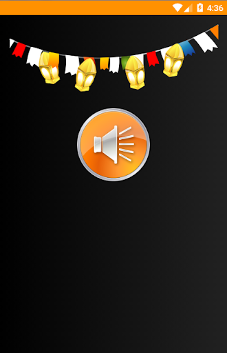 اغانى رمضان screenshot