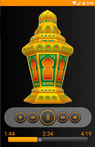 اغانى رمضان screenshot