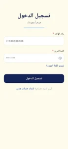 MOIEG-PASS screenshot 3