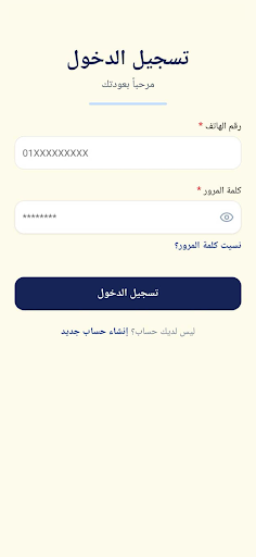 MOIEG-PASS screenshot