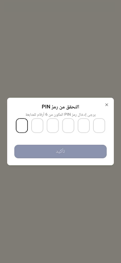 MOIEG-PASS screenshot