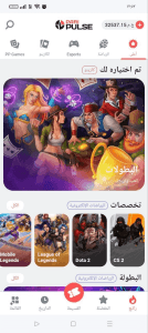 PariPulse screenshot 2