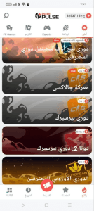 PariPulse screenshot 3