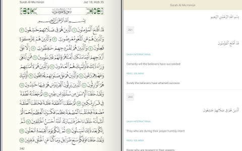 Quran for Android screenshot 12