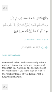 Quran for Android screenshot 7