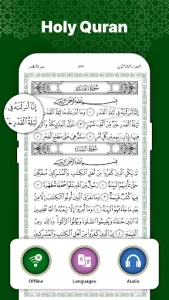 Ramadan Calendar & Time Table screenshot 5