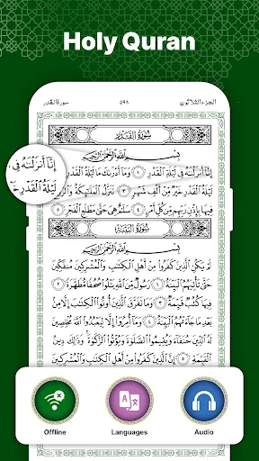 Ramadan Calendar & Time Table screenshot