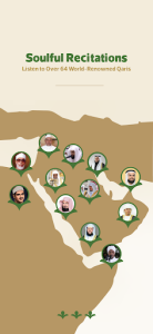 Wahy (Holy Quran) screenshot 3