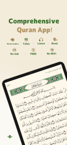 Wahy (Holy Quran) screenshot 9