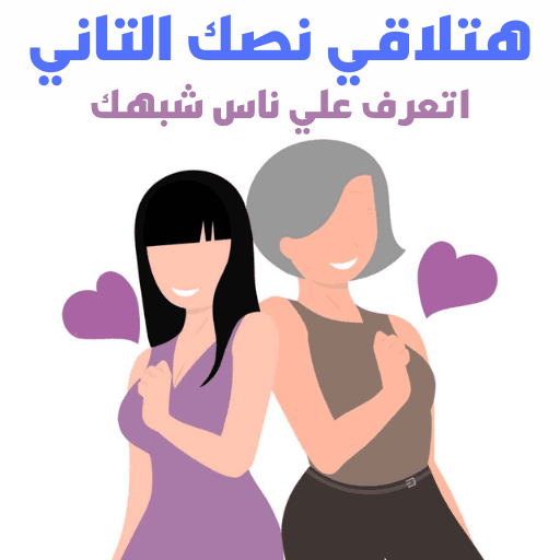 شات عربي | شبهي - تعارف دردشه