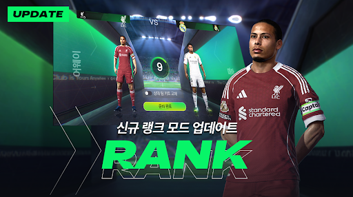 FC 모바일 screenshot 11