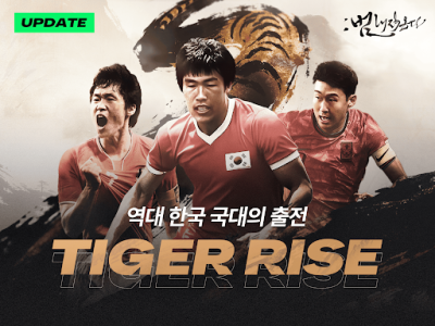 FC 모바일 screenshot 14