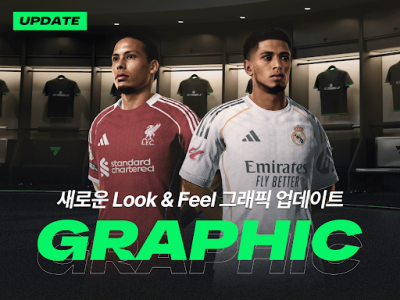 FC 모바일 screenshot 15