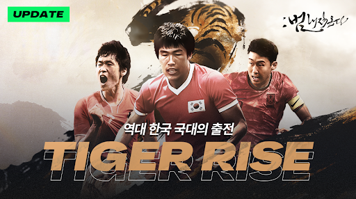 FC 모바일 screenshot 2