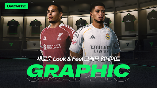 FC 모바일 screenshot 21