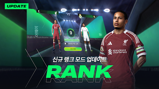 FC 모바일 screenshot 23