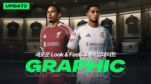 FC 모바일 screenshot 9