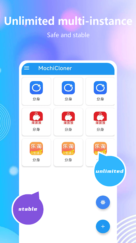 MochiCloner-App Cloner screenshot