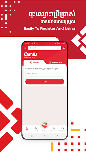 CamID screenshot 1