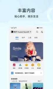 HUAWEI AI Life screenshot 4