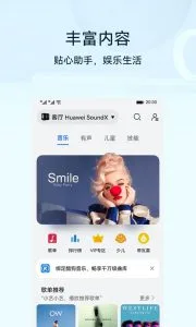 HUAWEI AI Life screenshot 4