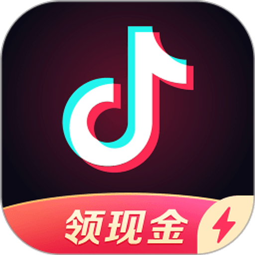 Douyin Express Edition